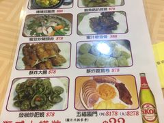 -沙田新强记烧鹅海鲜酒家