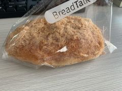 松松-BreadTalk面包新语·烘焙蛋糕(五羊邨店)