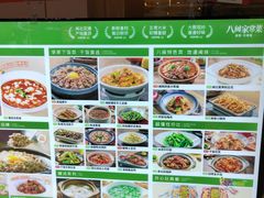 -大丰收李家(浦西万达店)