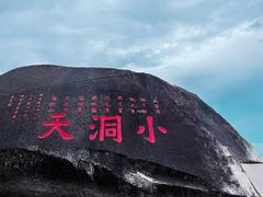-亚马逊丛林水乐园