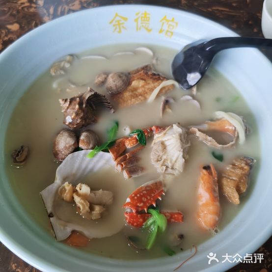 沈家门余德馆海鲜面馆(伟龙商务楼店)