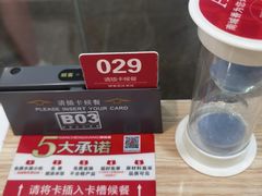 -南城香(北京南站店)