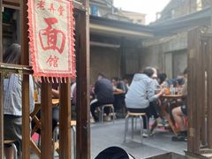 -沪西老弄堂面馆(定西路店)