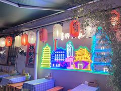 -福苗小骆驼烧烤(莲湖路店)