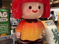 -茑屋书店(天目里店)