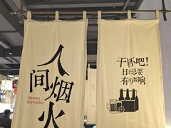 -街角等你.大连海鲜烧烤(西安路店)