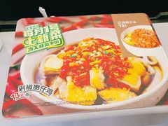 -老乡鸡(池州商之都店)