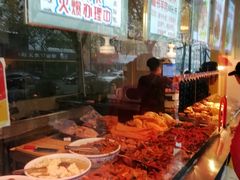 -三毛烤鸡(清泰街店)