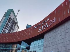 -纽斯桑拿会所(东绣路店)