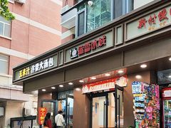-蜜雪冰城(人民路丹尼斯店)