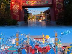 -芜湖方特东方神画