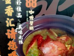 -金香匯晚茶(浑南店)