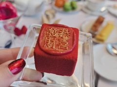 -悦厅·下午茶(杭州柏悦酒店)