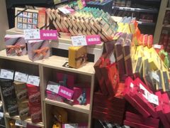 -城市之间超市(圆融星座店)