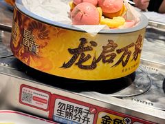 -龍歌自助小火锅(秦淮水游城店)