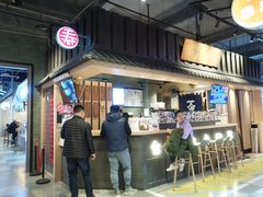 -寿奶茶·鲜奶与茶(合生汇购物中心店)