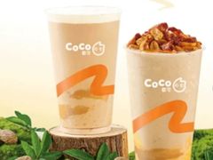 真香燕麦花生奶茶-CoCo都可(昆百大店)