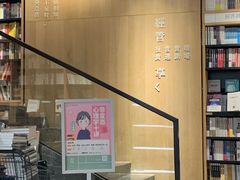 -覔书店(壹方城店)