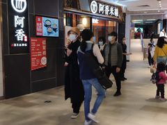 -江燕路万科里
