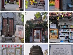 -北京鲁迅博物馆(北京新文化运动纪念馆鲁博馆区)