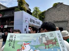 -徐家鸭子·非遗烤鸭(老门东店)