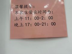 -麦园农庄·西江河鲜