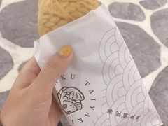 -粉粉乐鲷鱼烧(美罗城店)