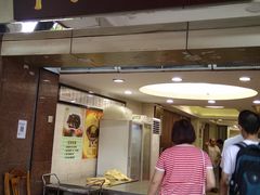 门面-惠爱餐厅