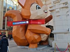 -松雷商业(南岗店)