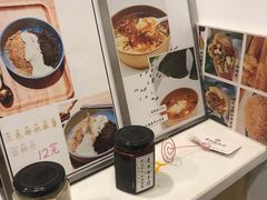 -正南齐北·老街糯米团(洪崖洞店)