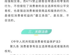 -活力无限KTV(天河新天地店)