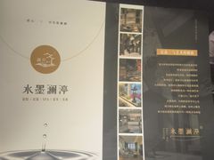 -水墨澜渟足道·SPA·传统(四望亭东关街店)