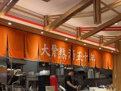 -味千拉面(和平大道奥山世纪城店)