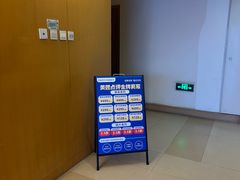 -优医视平价眼镜蔡司依视路折扣工厂店(德胜门店)