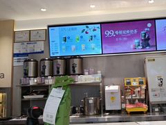 -茶百道(七星路店)