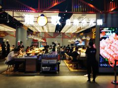 门面-龍歌自助小火锅(城阳万象汇店)