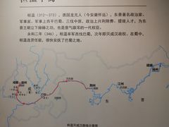 -四川宋瓷博物馆