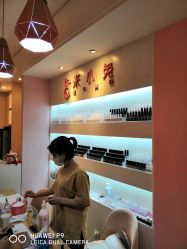 -米小兔美甲美睫