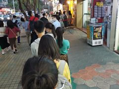 -咏春葱油饼(德政中路店)