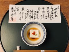 -料亭菊水楼