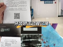 -山东大学(趵突泉校区)