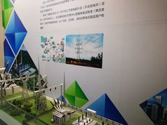 -陕西自然博物馆