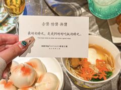 -ONE FULL 古董港式海鲜火锅