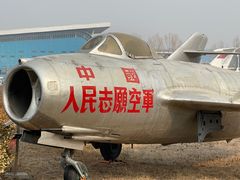 -中国航空博物馆
