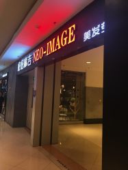 -妞妞麻吉