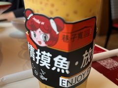 -巷子宽·酸菜鱼(迪士尼小镇店)