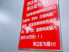 -天宫院小吃·专业包子炒肝儿(丰台和义店)