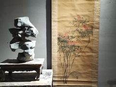 -璞素(浦东店)