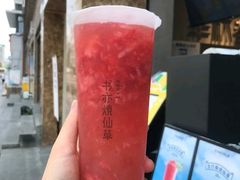 葡萄酸奶冰-书亦烧仙草(金银岛店)