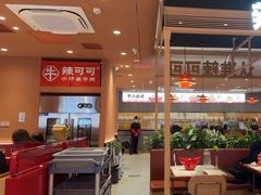 -辣可可·小炒黄牛肉(望京凯德MALL店)